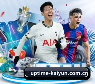 开云登录 APP 界面（kaiyun）