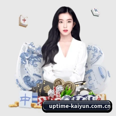 开云登录 APP（kaiyun）